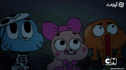 دنیای شگفت انگیز گامبال - فصل دوم - قسمت 9